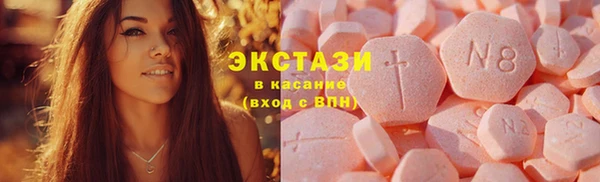 MDMA Premium VHQ Верхний Тагил