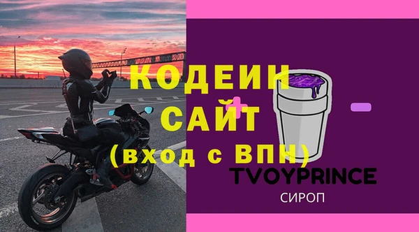 скорость Белокуриха